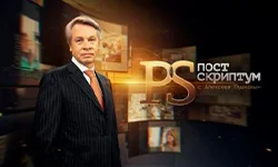 Постскриптум. Введет ли Вашингтон 500% пошлины? Грозит ли Обаме срок за госизмену 26.07.2025